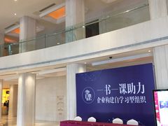 -白金汉爵大酒店(相城店)