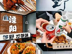 -天目湖涵田度假村