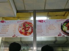 菜单-中山大学-学5食堂