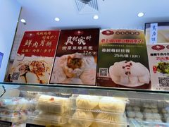 -白玉兰食品甜凤店(合生汇店)