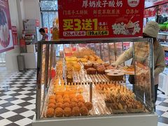 -味多美蛋糕(大兴店)