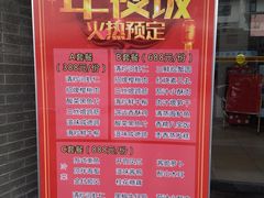 -大鸿运酒店·苏州菜·松鼠桂鱼(观前街店)