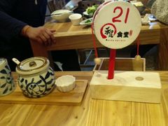 -和风食堂·日料·无界小火锅