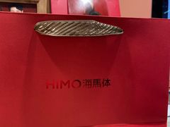 -海马体照相馆(北京apm店)