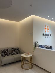 -禾美嘉医疗美容
