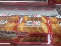 -味多美蛋糕(远大路店)