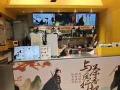 -7分甜(苏州中心店)