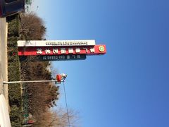 草场地艺术区-草场地艺术区
