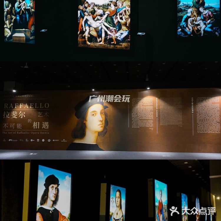 广州0元看展|4月重磅必打卡⭐️拉斐尔画展‼️