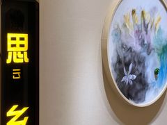 -华夏良子·足道SPA艾灸(铁道大厦店)