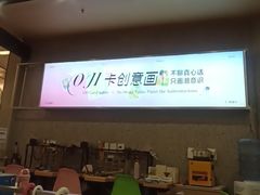 -凯德广场(金牛店)