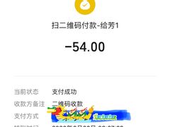 -海幢瑞芳饮食店