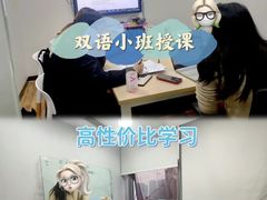 -槿言教育·雅思托福·国际教育·小语种培训留学中心(观音桥店)