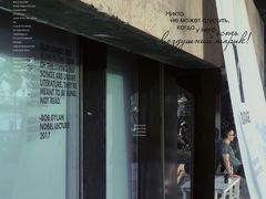 -BLATAGE COFFEE