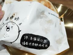 -小豆海棠(人民南路店)