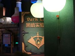 -蓝精灵乐园·世茂精灵之城主题乐园