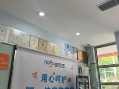 -纳吉亚猫专科动物医院博雅分院