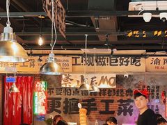 -萍姐火锅·公路夜市(武汉首店)