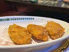 -新白鹿餐厅(虹桥南丰城店)
