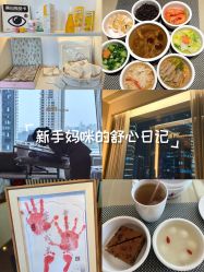 -巍阁高端月子会所