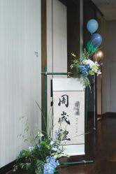 -一诺宝宝宴派对策划