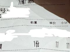 -金记 酿皮·煲烧饭(万博店)