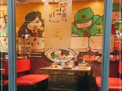 -丰茂烤串(全国首店)