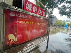 -南昌现代外国语学校