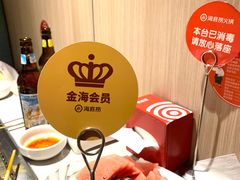-海底捞火锅(明湖路店)