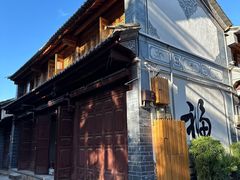 -巍山古城