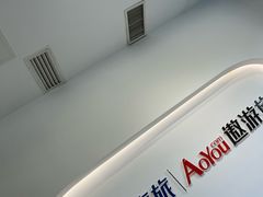 -中青旅遨游旅行旗舰店