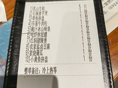 -甬上名灶(天一阁·翠柏店)