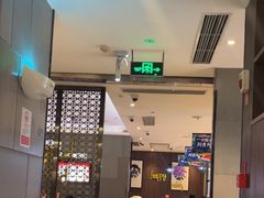 -海底捞火锅(锦艺城店)