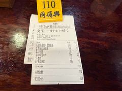 -同得兴 Since·1995 传统苏式面馆(嘉馀坊店)