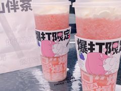 -麦山伴茶(中骏世界城店)