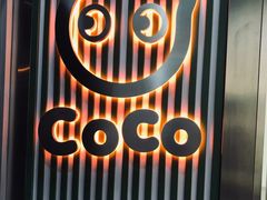 门面-CoCo都可(搜秀城店)