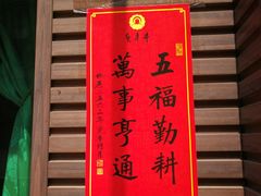 -天一朴素(武汉大学店)