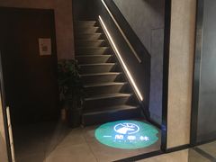 -一间森林酒店(上海人民广场店)