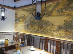 -姑苏家宴·苏帮菜·松鼠桂鱼(苏州总店)