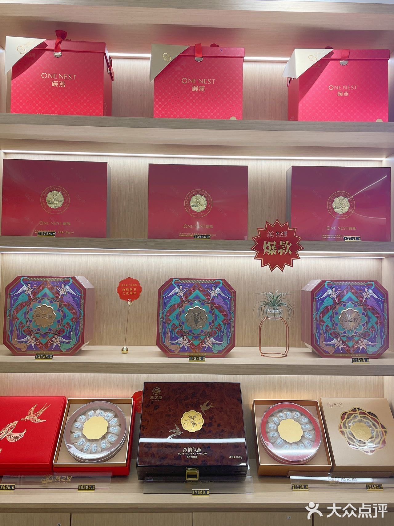今年父亲节礼物我早早就来燕之屋准备好啦
