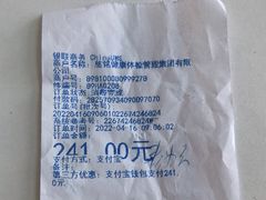 -慈铭体检(洋桥分院)