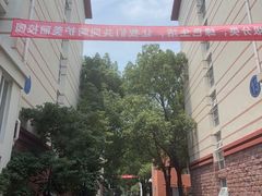 -华东政法大学(松江校区)