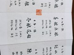 -小酒肆·老茶馆