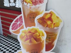 -桂桂茶(恒基名人店)
