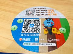-汉堡王(歌斐中心店)