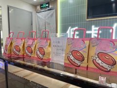 -One Bagel·一个贝果(悠唐店)