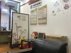 -中国农业银行(上海虹口支行)