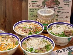 -云阿蛮云南生烫牛肉米线(奉贤路店)