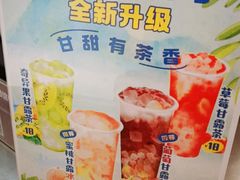 -7分甜(李沧万达店)