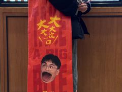 -满记甜品(湖滨店)